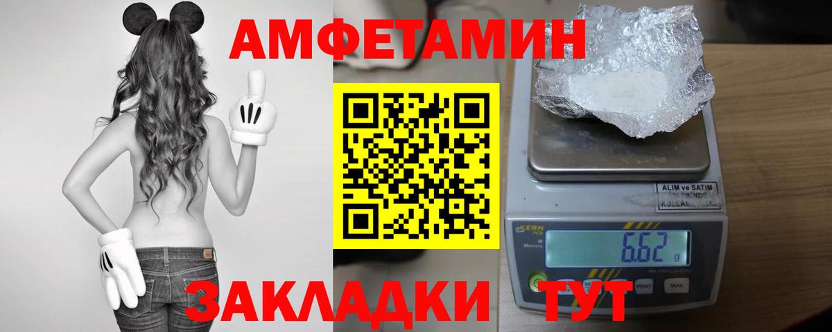 АМФ VHQ Муравленко