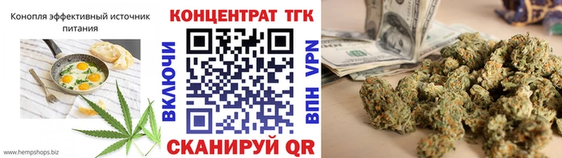 Печенье с ТГК марихуана  Муравленко 