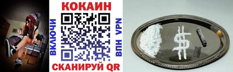 где найти   OMG маркетплейс  Кокаин Fish Scale  Муравленко 