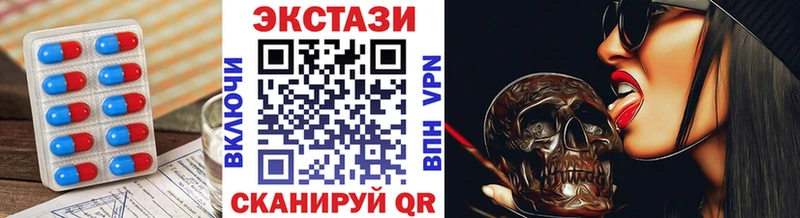 купить наркоту  Муравленко  Экстази 300 mg 