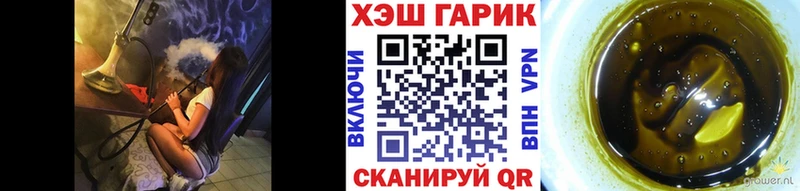 ГАШИШ Ice-O-Lator  ОМГ ОМГ онион  Муравленко  где купить  