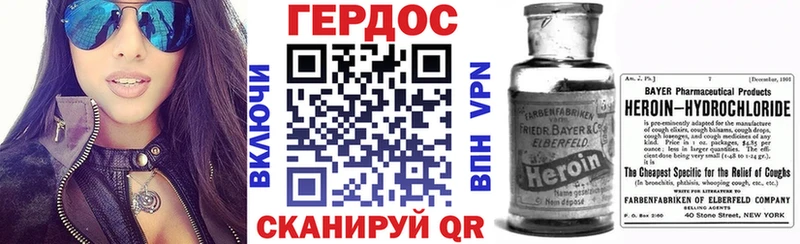 OMG ТОР  Муравленко  Героин Афган 