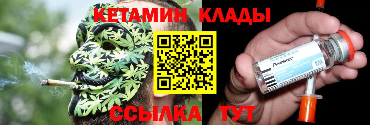 Каннабис  МЕФ  ГАШИШ  Вход с VPN  МДМА  Муравленко  МЕФ  