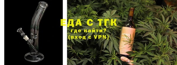 бутик Покров