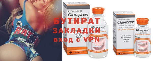 бутик Алексеевка
