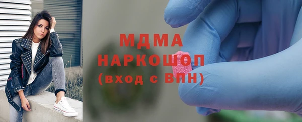 мефедрон мука Алексин