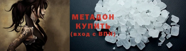мефедрон мука Алексин