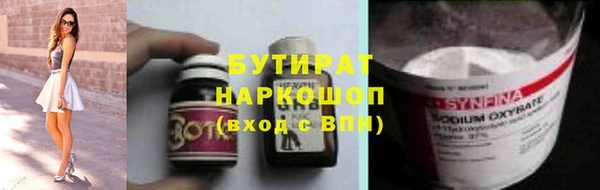 мефедрон мука Алексин