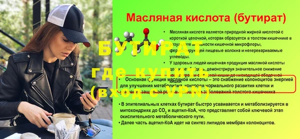 бутик Алексеевка