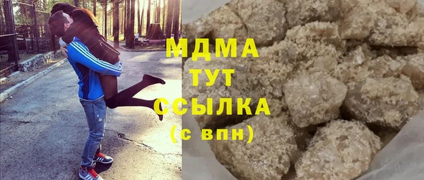 шишки Алзамай