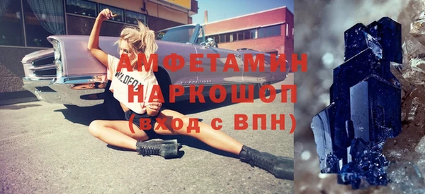 мефедрон мука Алексин