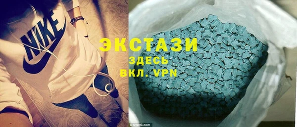 шишки Алзамай