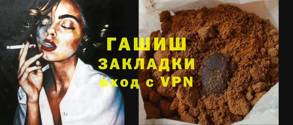мефедрон мука Алексин