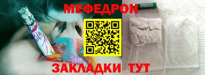 амф Гусь-Хрустальный