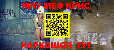 амф Гусь-Хрустальный