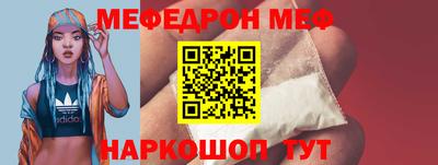 тгк Гусиноозёрск