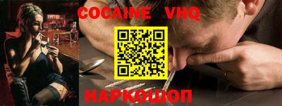 амф Гусь-Хрустальный