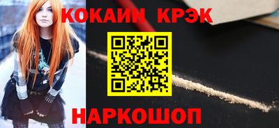 тгк Гусиноозёрск