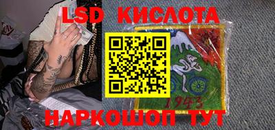 тгк Гусиноозёрск