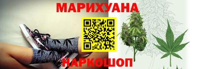 каннабис Гусев