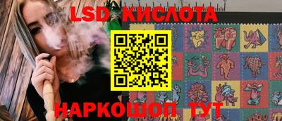 тгк Гусиноозёрск