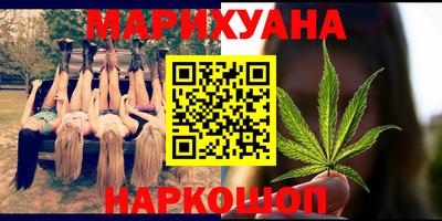тгк Гусиноозёрск