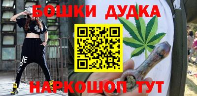 каннабис Гусев