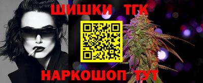 каннабис Гусев