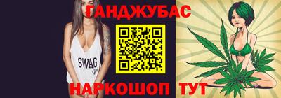 тгк Гусиноозёрск