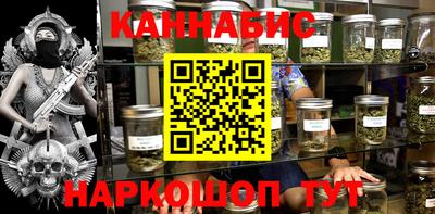 тгк Гусиноозёрск