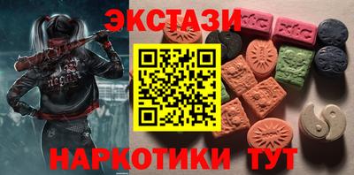 тгк Гусиноозёрск