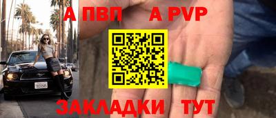 тгк Гусиноозёрск