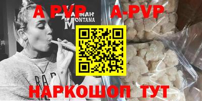 тгк Гусиноозёрск