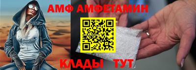 амф Гусь-Хрустальный