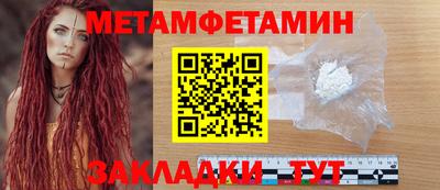 тгк Гусиноозёрск