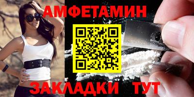 амф Гусь-Хрустальный
