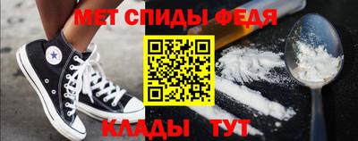 тгк Гусиноозёрск