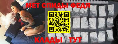 амф Гусь-Хрустальный