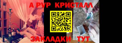 тгк Гусиноозёрск