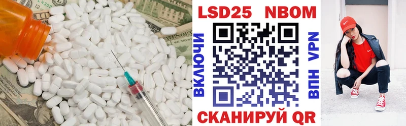 LSD-25 экстази ecstasy Муравленко