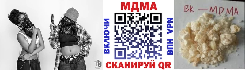 купить наркотики сайты  Муравленко  MDMA VHQ 