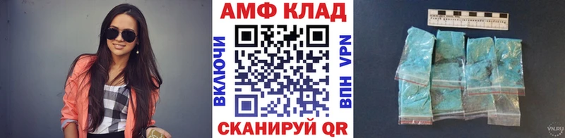 купить   Муравленко  darknet Telegram  МЕТАМФЕТАМИН пудра 