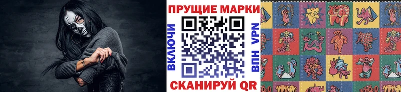 дарнет шоп гидра зеркало Марки N-bome 1,5мг Муравленко