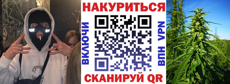 Конопля THC 21%  купить наркотик  Муравленко 